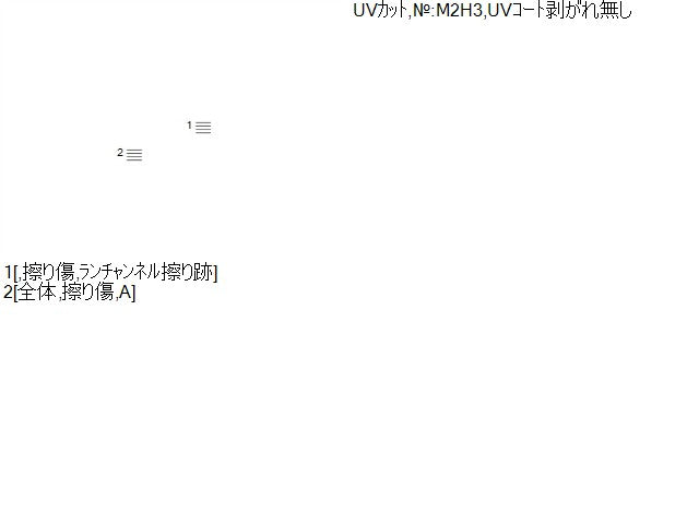 【中古】アクア DAA-NHP10 左フロントドアガラス 68102-52030