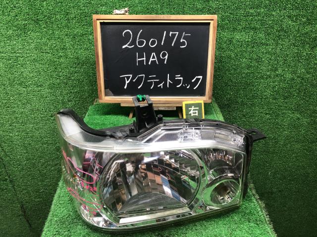 アクティ EBD-HA9 右ヘッドランプＡＳＳＹ 33100-TP8-J02 自社品番260175 NH578
