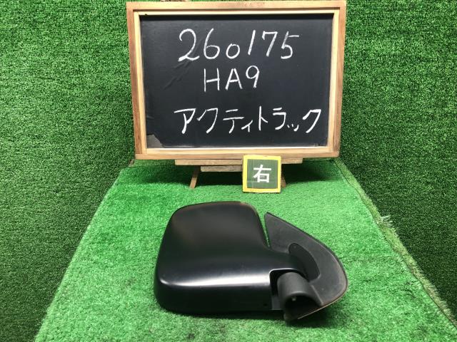 アクティ EBD-HA9 右サイドミラー 76250-TP8-J01 自社品番260175 NH578
