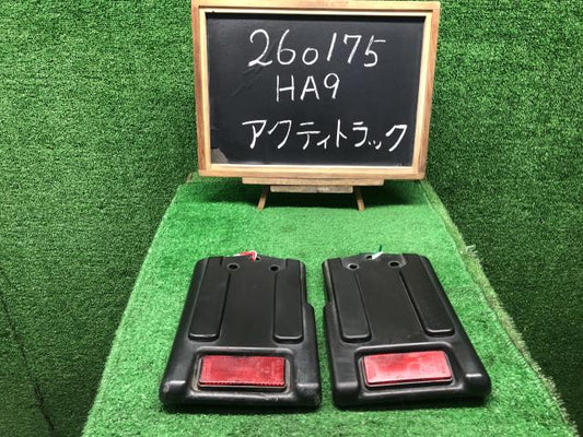 アクティ EBD-HA9 マッドガード（セット） 75820-TP8-003 自社品番260175 NH578