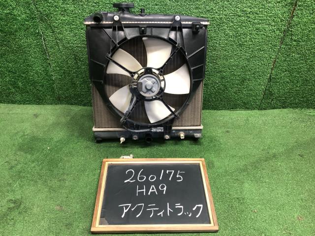 アクティ EBD-HA9 ラジエータ 19010-RV4-J01 自社品番260175 NH578