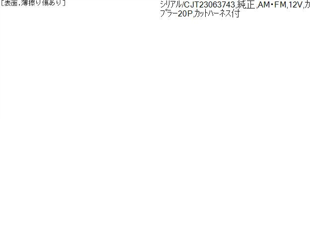 アクティ EBD-HA9 ラジオ 39100-TP8-J01 自社品番260175 NH578