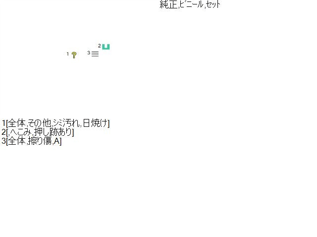 アクティ EBD-HA9 サンバイザー 83230-TP8-003ZA 自社品番260175 NH578