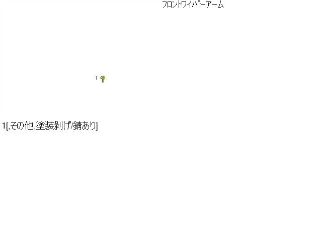 アクティ その他 外装部品 V-HA4