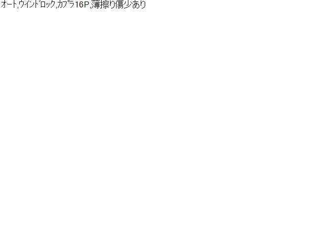 【中古】タント DBA-LA610S パワーウインドウスイッチ 84820-B2440-