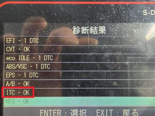 【中古】タント DBA-LA610S ヒューズボックス 82600-B2360-
