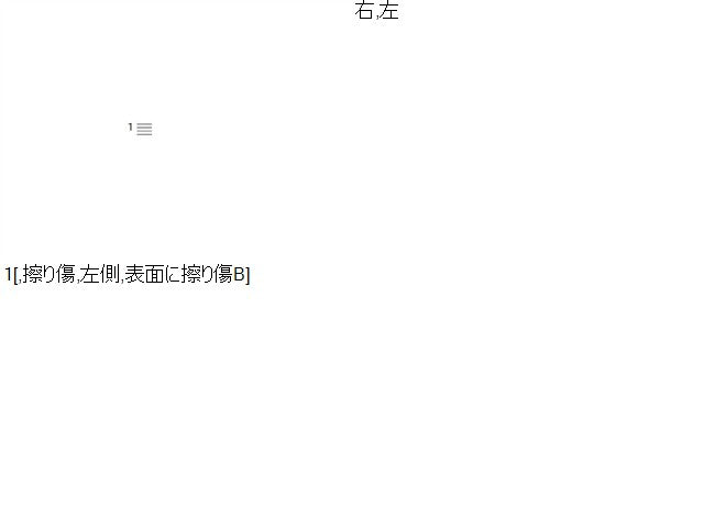 【中古】タント DBA-LA610S ドリンクホルダー 左右セット