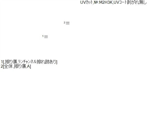 【中古】ポルテ DBA-NCP145 右フロントドアガラス 68101-52080