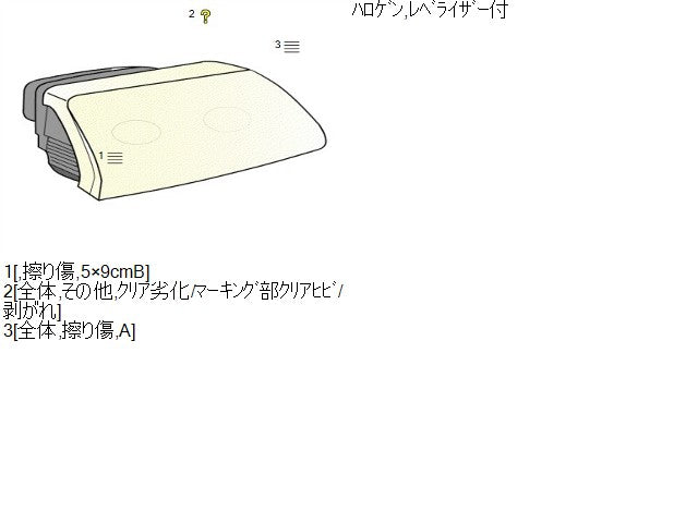 ハイゼット 右ヘッドランプＡＳＳＹ EBD-S510P 81130-B5130