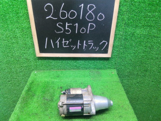 ハイゼット セルモーター EBD-S510P 28100-B5020