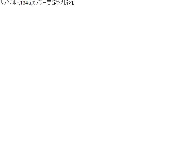 ハイゼット Ａ／Ｃコンプレッサー EBD-S510P 88320-B5030