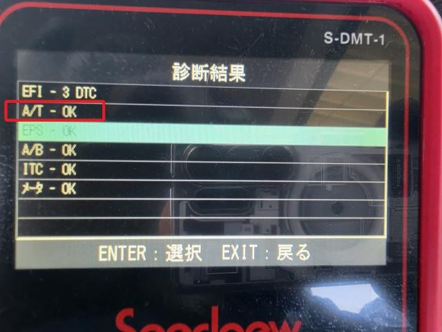 ハイゼット ミッションコンピューター EBD-S510P 89530-B5110