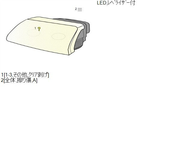 【中古】ミラココア DBA-L675S 左ヘッドランプＡＳＳＹ 81150-B2860