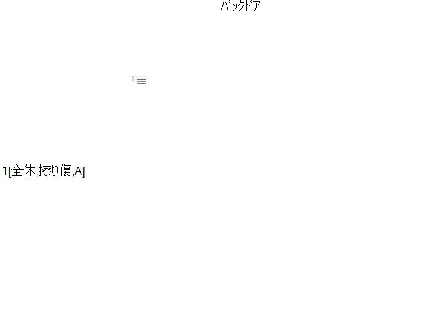 【中古】ミラココア DBA-L675S カメラ 86790-B2040