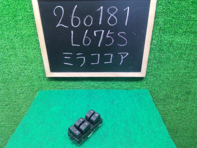 【中古】ミラココア DBA-L675S パワーウインドウスイッチ 84820-B2430-
