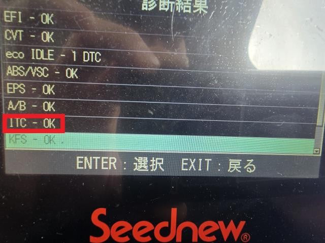 【中古】ミラココア DBA-L675S ヒューズボックス 82600-B2550-