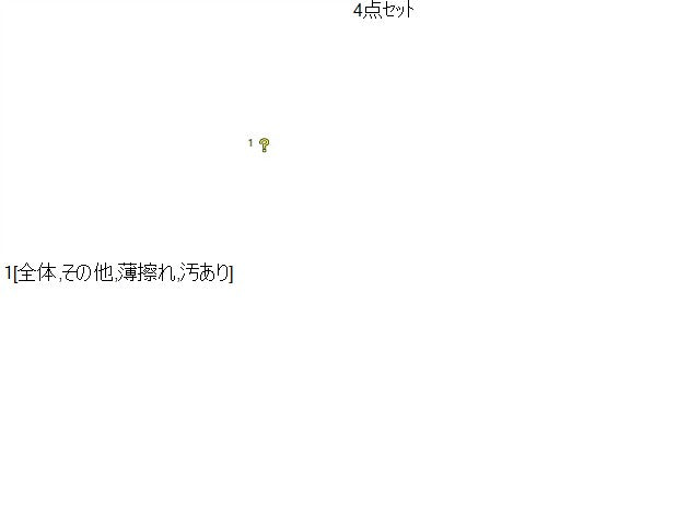 【中古】ミラココア DBA-L675S エアコン吹き出し口 55650-B2150-E1