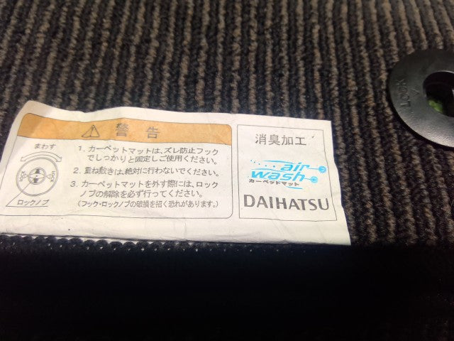 【中古】ミラココア DBA-L675S フロアマット