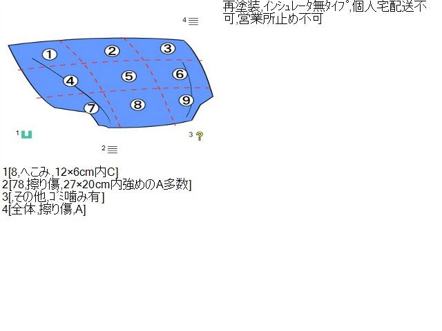 ハイゼット ボンネットフード 3BD-S331V 53301-B5100-