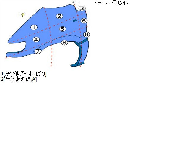 ハイゼット 左Ｆフェンダー 3BD-S331V 53812-B5040-