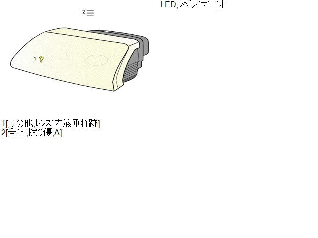 ハイゼット 左ヘッドランプＡＳＳＹ 3BD-S331V 81170-B5170-
