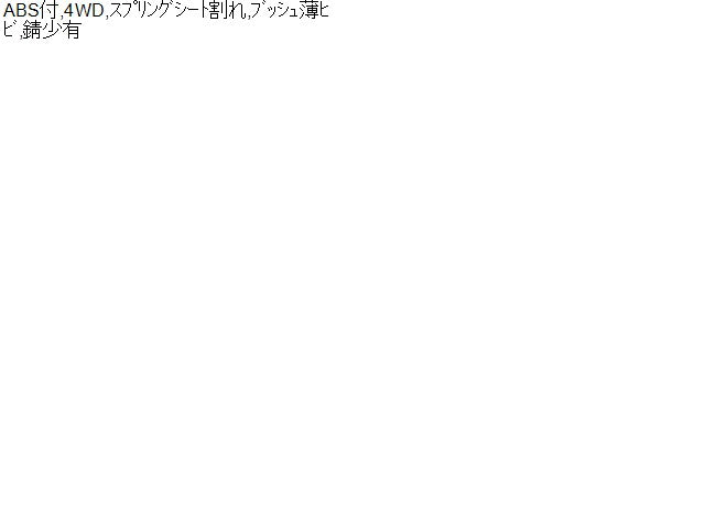 ハイゼット 左Ｆストラット 3BD-S331V 48520-B9245-
