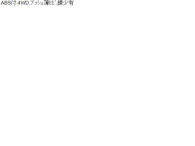ハイゼット Ｒストラット・アブソーバーセット 3BD-S331V 48530-B9255-