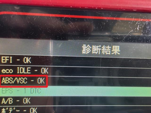 ハイゼット ＡＢＳセンサー 3BD-S331V 89542-B5060-