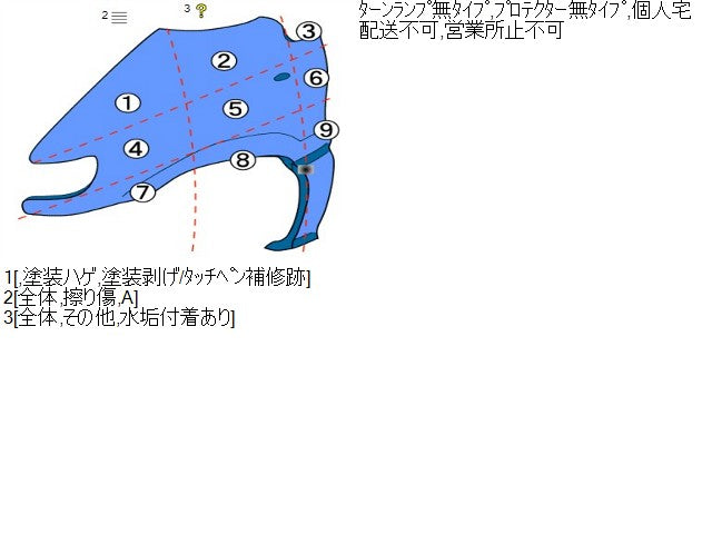 【中古】アルファード CBA-ANH10W 左フロントフェンダー 53812-58010