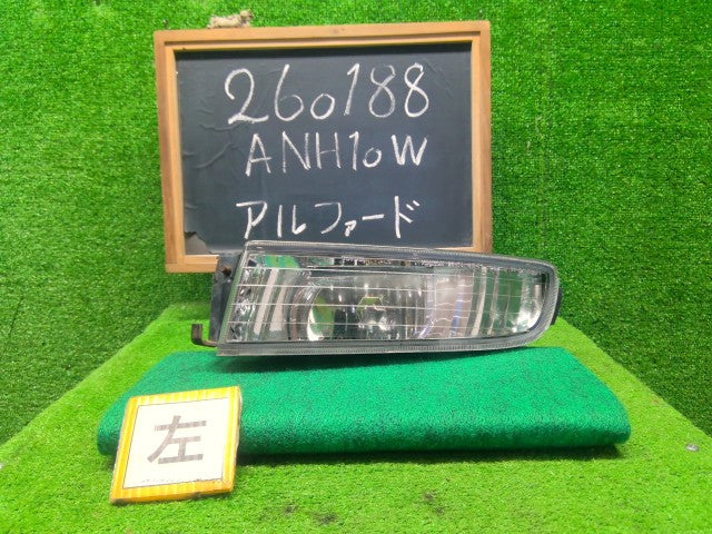 【中古】アルファード CBA-ANH10W 左フォグランプ 81221-58031
