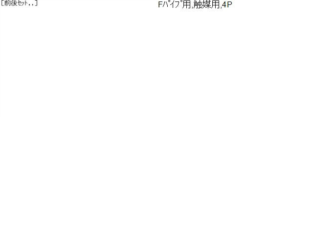 【中古】アルファード CBA-ANH10W オーツーセンサー 89465-58010