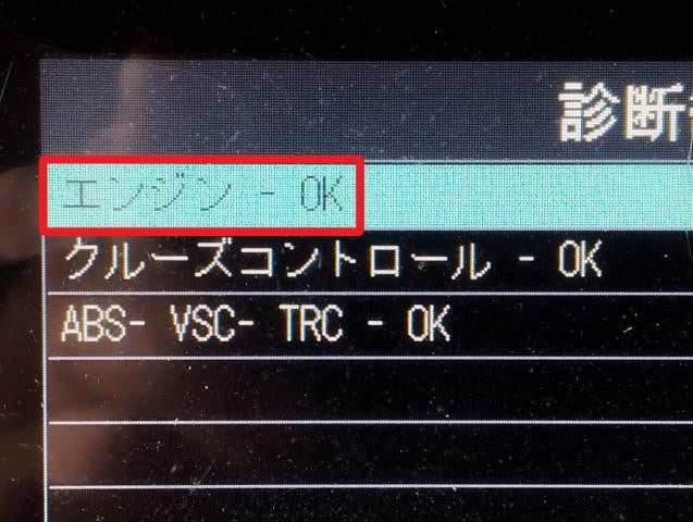 【中古】アルファード CBA-ANH10W オーツーセンサー 89465-58010