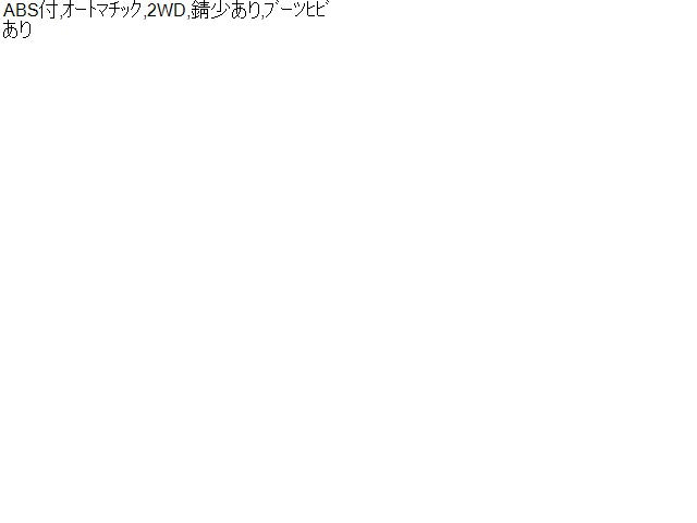 【中古】アルファード CBA-ANH10W 左フロントドライブシャフト 43420-28030
