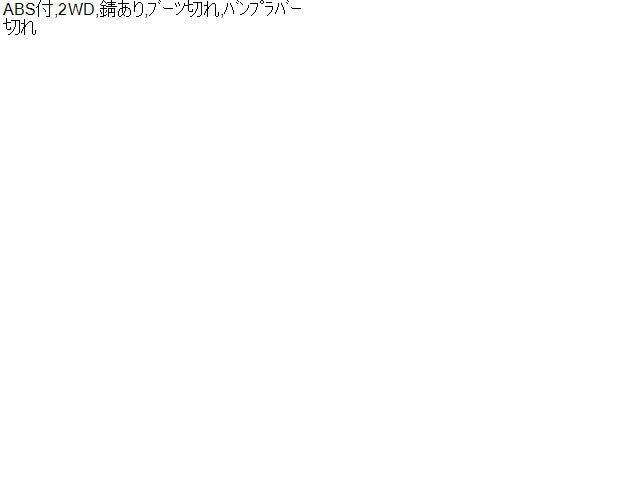 【中古】アルファード CBA-ANH10W 左フロントストラット 48520-59315