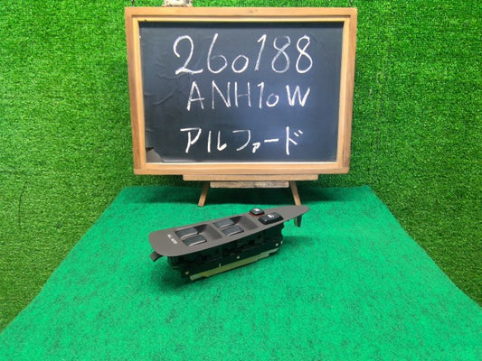 【中古】アルファード CBA-ANH10W パワーウインドウスイッチ 84040-58010