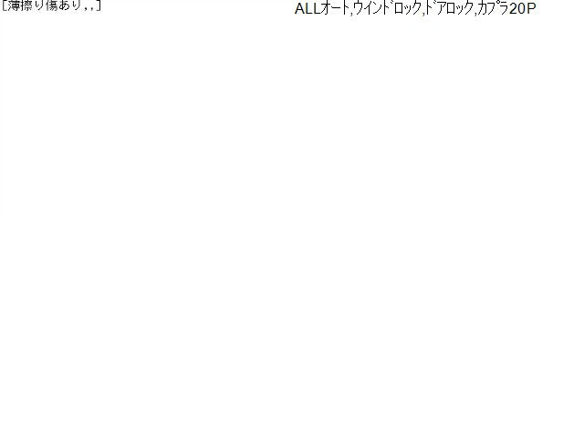 【中古】アルファード CBA-ANH10W パワーウインドウスイッチ 84040-58010