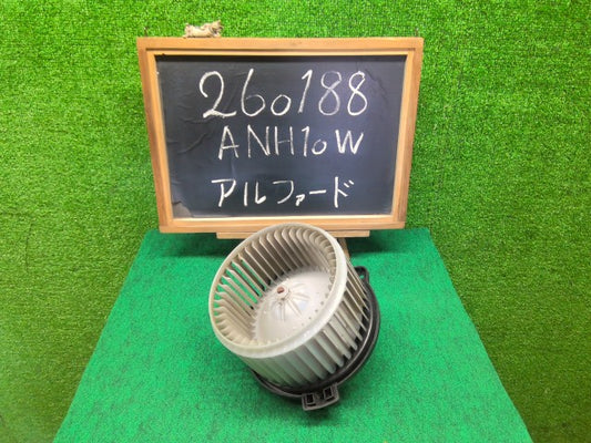 【中古】アルファード CBA-ANH10W ヒーターブロアモーター 87103-58020