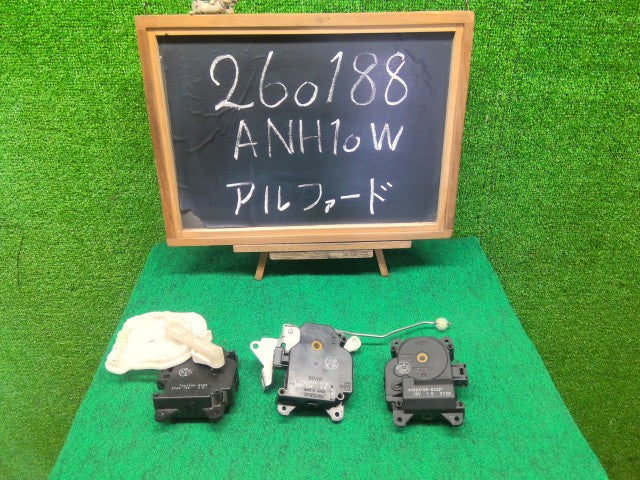 【中古】アルファード CBA-ANH10W サーボモーター 3点セットＡＣヒーター系