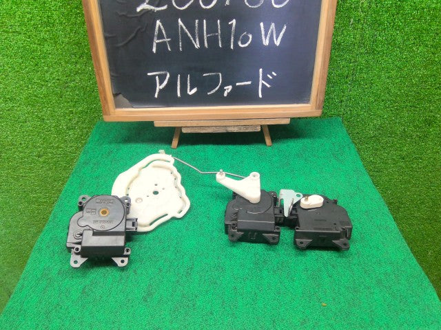 【中古】アルファード CBA-ANH10W サーボモーター 3点セットＡＣヒーター系