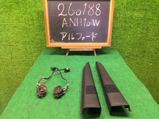 【中古】アルファード CBA-ANH10W 左右ツイーター トリムセット