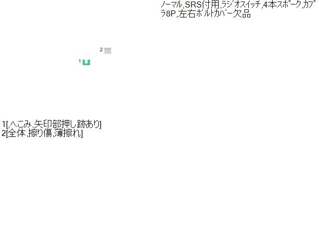【中古】アルファード CBA-ANH10W ステアリングホイール 45100-58010-E0