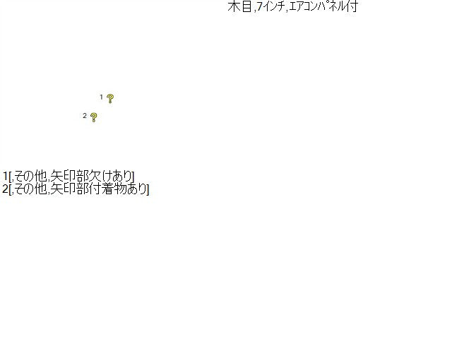 【中古】アルファード CBA-ANH10W オーディオ パネル