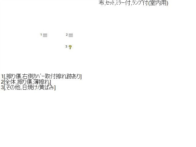 【中古】アルファード CBA-ANH10W サンバイザー 74310-58020-A0