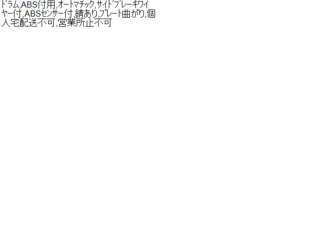 【中古】エブリィ ABA-DA64W リア デフ