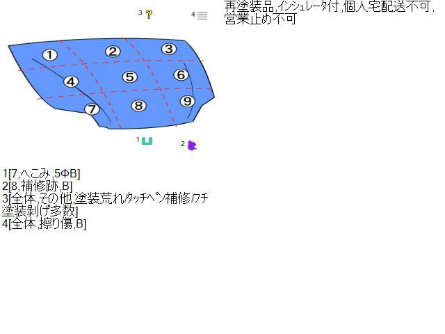 【中古】マーク2 TA-GX115 ボンネット フード