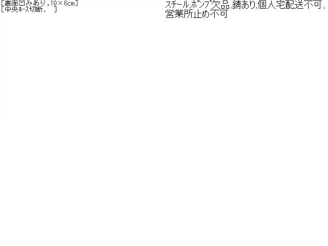 【中古】マーク2 TA-GX115 フューエルタンク 燃料タンク