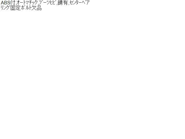 【中古】マーク2 TA-GX115 右フロントドライブシャフト 43410-22010