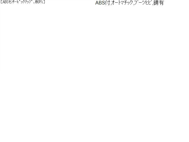 【中古】マーク2 TA-GX115 左フロントドライブシャフト 43420-22010