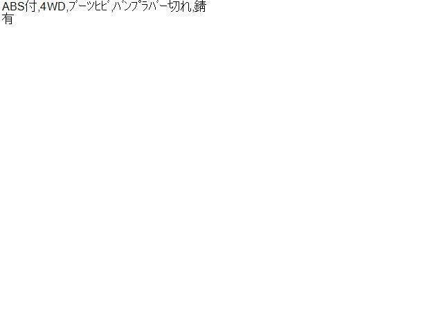 【中古】マーク2 右フロント ストラット ショック