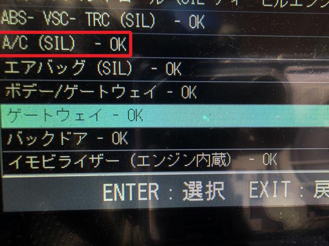 【中古】マーク2 TA-GX115 エアコン コンデンサー